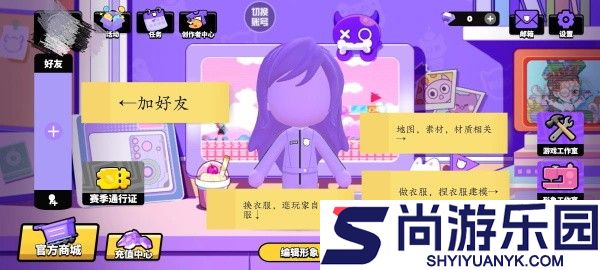 碧优蒂的世界官方下载2025