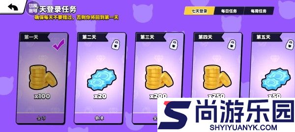 碧优蒂的世界官方下载2025