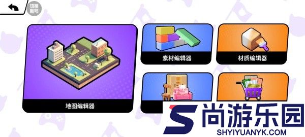 碧优蒂的世界官方下载2025