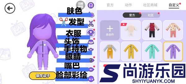 碧优蒂的世界官方下载2025