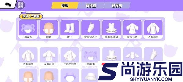 碧优蒂的世界官方下载2025
