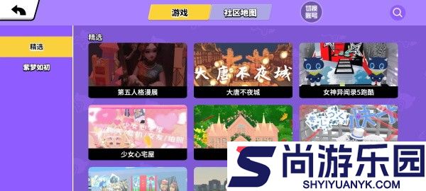 碧优蒂的世界官方下载2025