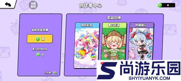 碧优蒂的世界官方下载2025