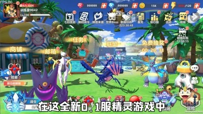 喵喵爱冒险T0精灵有哪些-喵喵爱冒险最强精灵排名