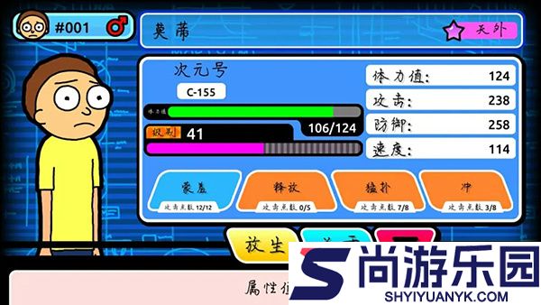 口袋莫蒂最新下载