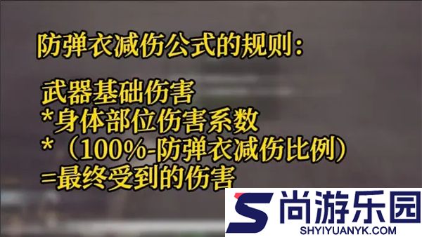 绝地求生未来之役手游下载