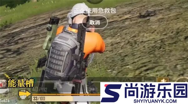 绝地求生未来之役手游下载