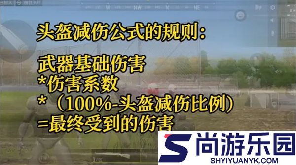 绝地求生未来之役手游下载