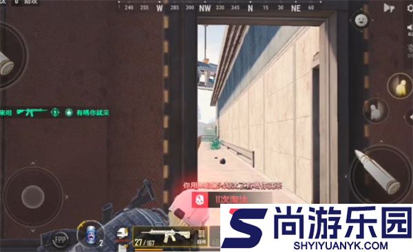 绝地求生未来之役手游下载