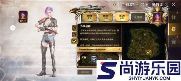 绝地求生未来之役手游下载