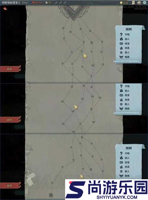 杀戮尖塔中冻结之眼技能深度解析