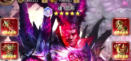 放置三国来财版最强阵容推荐-放置三国来财版阵容搭配攻略