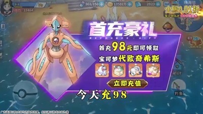 口袋精灵2公认最强阵容组合-口袋精灵2最强阵容搭配