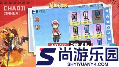 掌机小精灵无限内购破解版下载