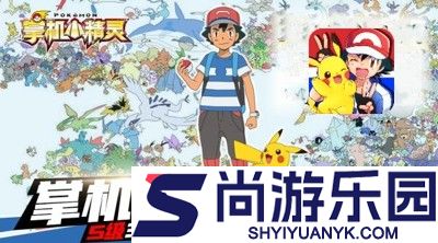 掌机小精灵无限内购破解版下载