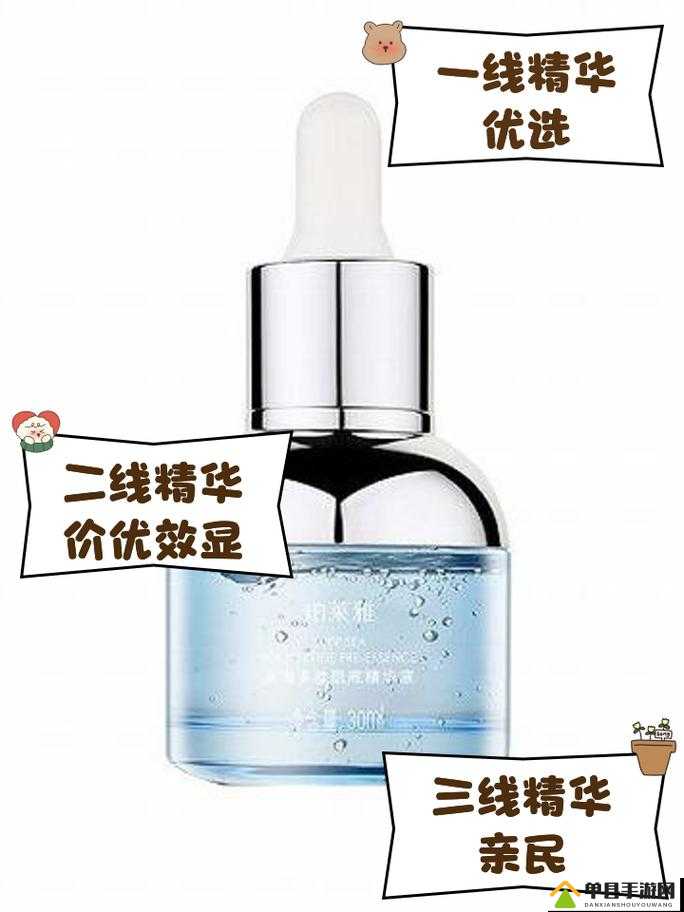 国产精华液一二三区别在哪之详细分析与全面解读
