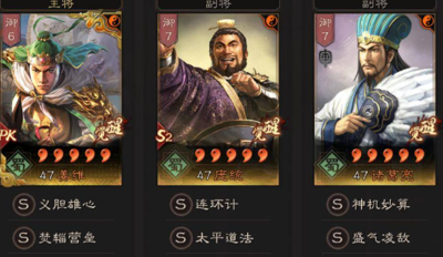 三国志战略版2025蜀国最强阵容-三国志战略版蜀国阵容搭配表