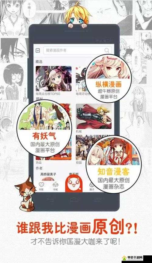 歪歪漫画登录页面免费漫画官方网站：带你畅游二次元世界