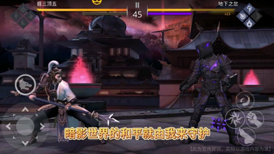 暗影格斗3内购破解版最新版-暗影格斗3破解版下载无限金币钻石