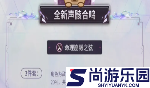 鸣潮千咲培养攻略