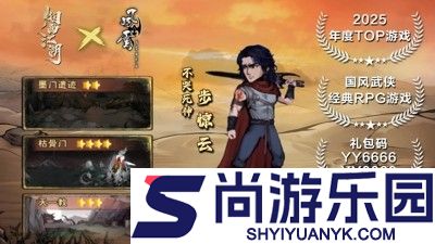 烟雨江湖炼丹配方大全