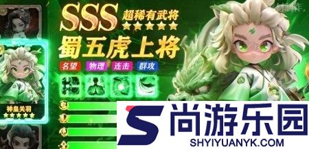 小人物快跑最强阵容