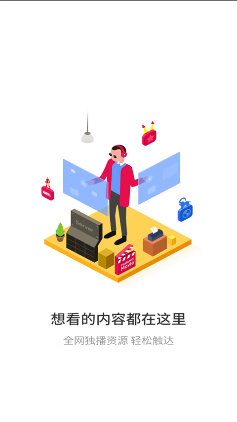 悟空遥控器下载安装最新版本