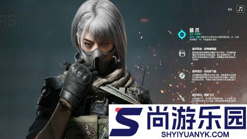 三角洲行动s7观光客任务攻略