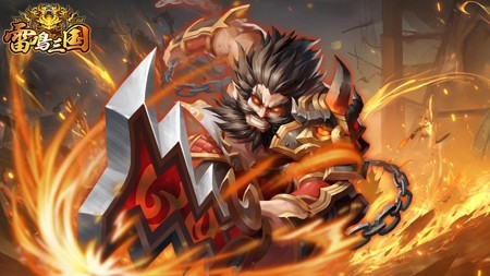 雷鸣三国最强武将排行-雷鸣三国平民武将