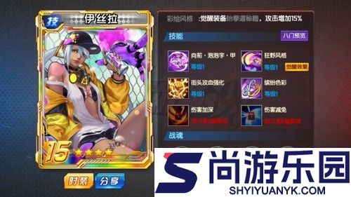 拳皇98终极之战ol破解版下载