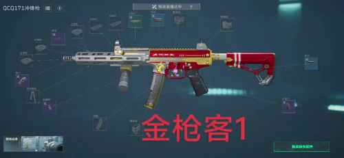 三角洲行动s7,三角洲行动,三角洲行动s7金枪客任务怎么改s7金枪客任务怎么改-三角洲行动s7金枪客任务攻略