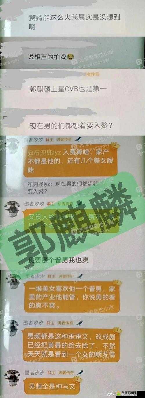红领巾独家爆料吃瓜在线：娱乐圈不为人知的秘密大揭秘