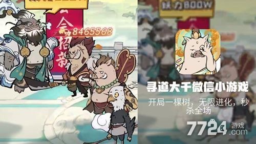 寻道大千全新礼包码有哪些-寻道大千2026年兑换码分享