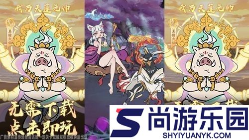 寻道大千2026年兑换码分享