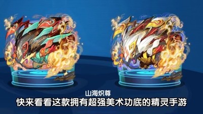 精灵宝贝T0精灵有哪些-精灵宝贝最强精灵排名