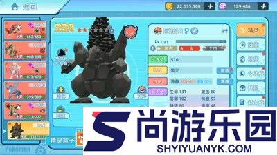 战斗吧精灵最强阵容组合