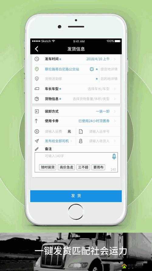 绿巨人黑科技app下载汅api免费：一款强大而独特的应用程序