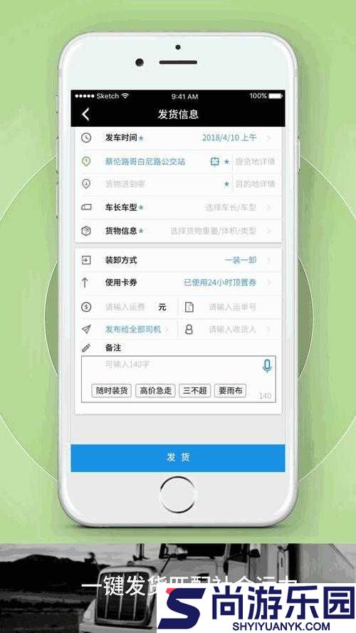 绿巨人黑科技app下载汅api免费