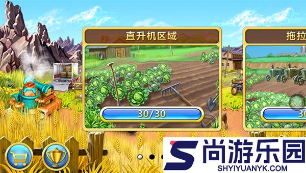疯狂农场3冰河时代中文版最新下载