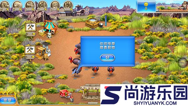 疯狂农场3冰河时代中文版最新下载