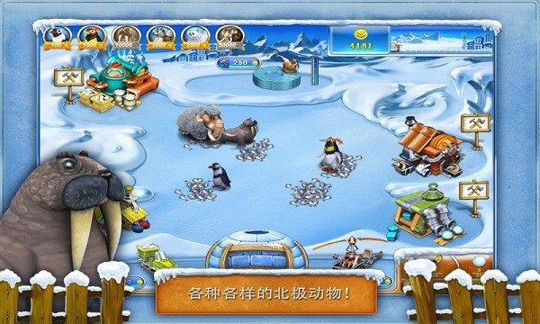 疯狂农场3冰河时代中文版最新下载