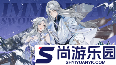 问剑长生神念禁制答案