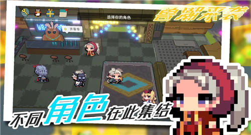 兽潮来袭