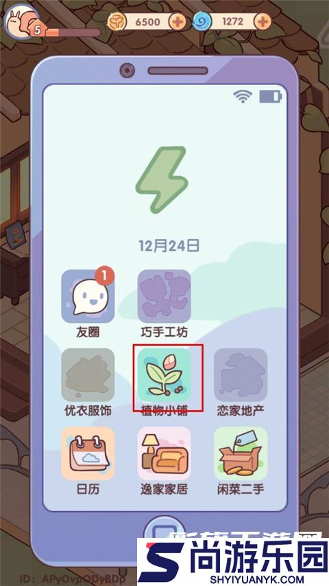 我的休闲时光游戏中文版下载
