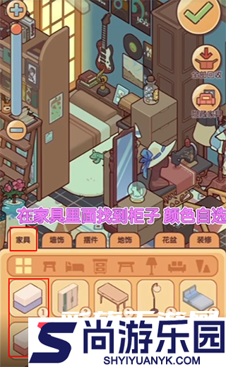 我的休闲时光游戏中文版下载