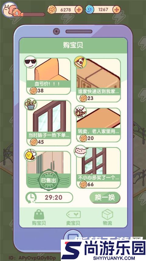 我的休闲时光游戏中文版下载