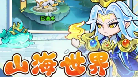 战山海全新兑换码领取-战山海兑换码永久礼包码