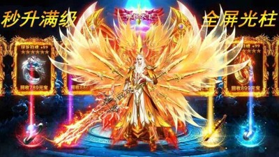 绿色征途装备怎么打造-绿色征途装备打造攻略