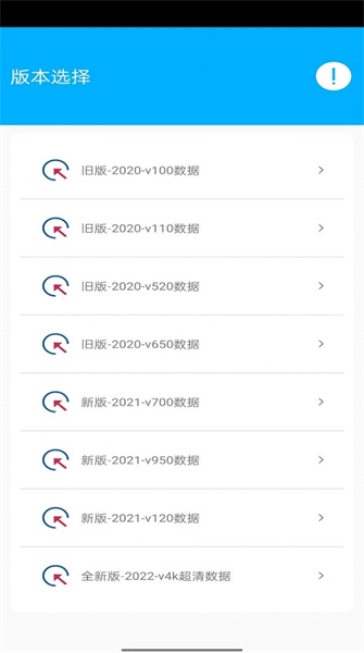 花火助手手机版下载