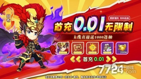 三国豪杰礼包兑换码小程序可用-三国豪杰通用兑换码合集